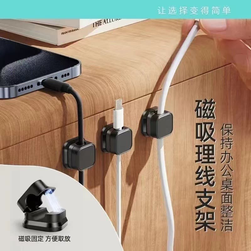 Magnetic Cable Manager for Desk/Wall Mount, Phone Data Cable Charging Storage Fixer with Routing Clip and Plug Hook