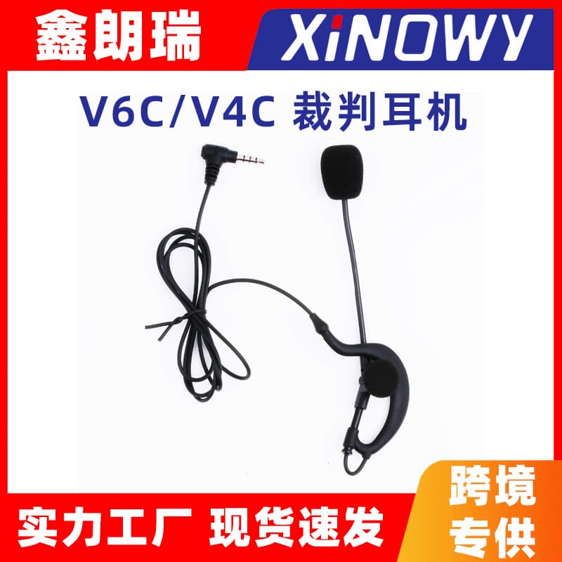 XiNOWy Compatible 3.5mm Jack V6/V4/V6C/V4C Two-Way Radio Outdoor Football Referee Earbud Headset