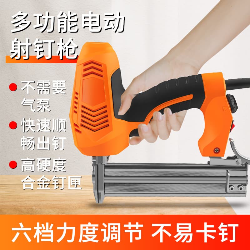 F30 Electric Nail Gun, Woodworking Special Electric Straight Nail Gun, Nail Gun, Electric Nail Gun, Electric Nailer