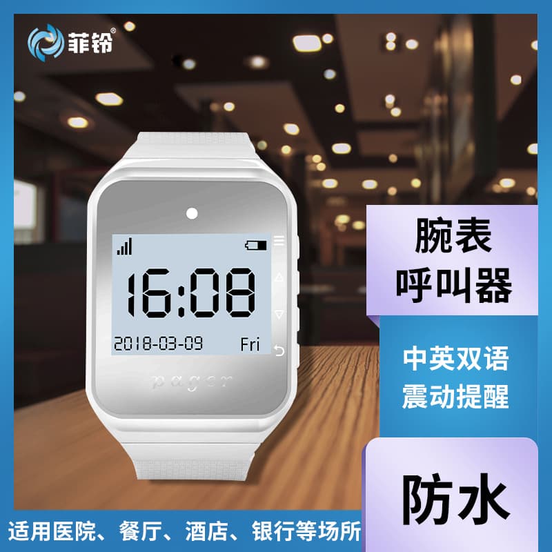 Wireless Wristband Caller for Private Rooms, Restaurants, Offices, Mahjong Parlors, Tea Houses, Hospitals with Button Summon System