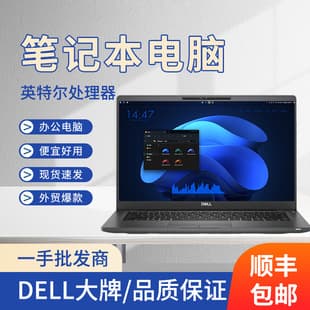 Factory Wholesale Latitude 7400 14-inch Laptop Business Office Commercial