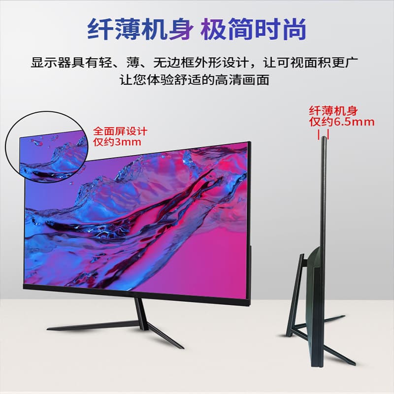 New Cross-Border Computer Monitor 27-inch 2K Curved Ultra-Slim 24-inch 144Hz Gaming LED Screen