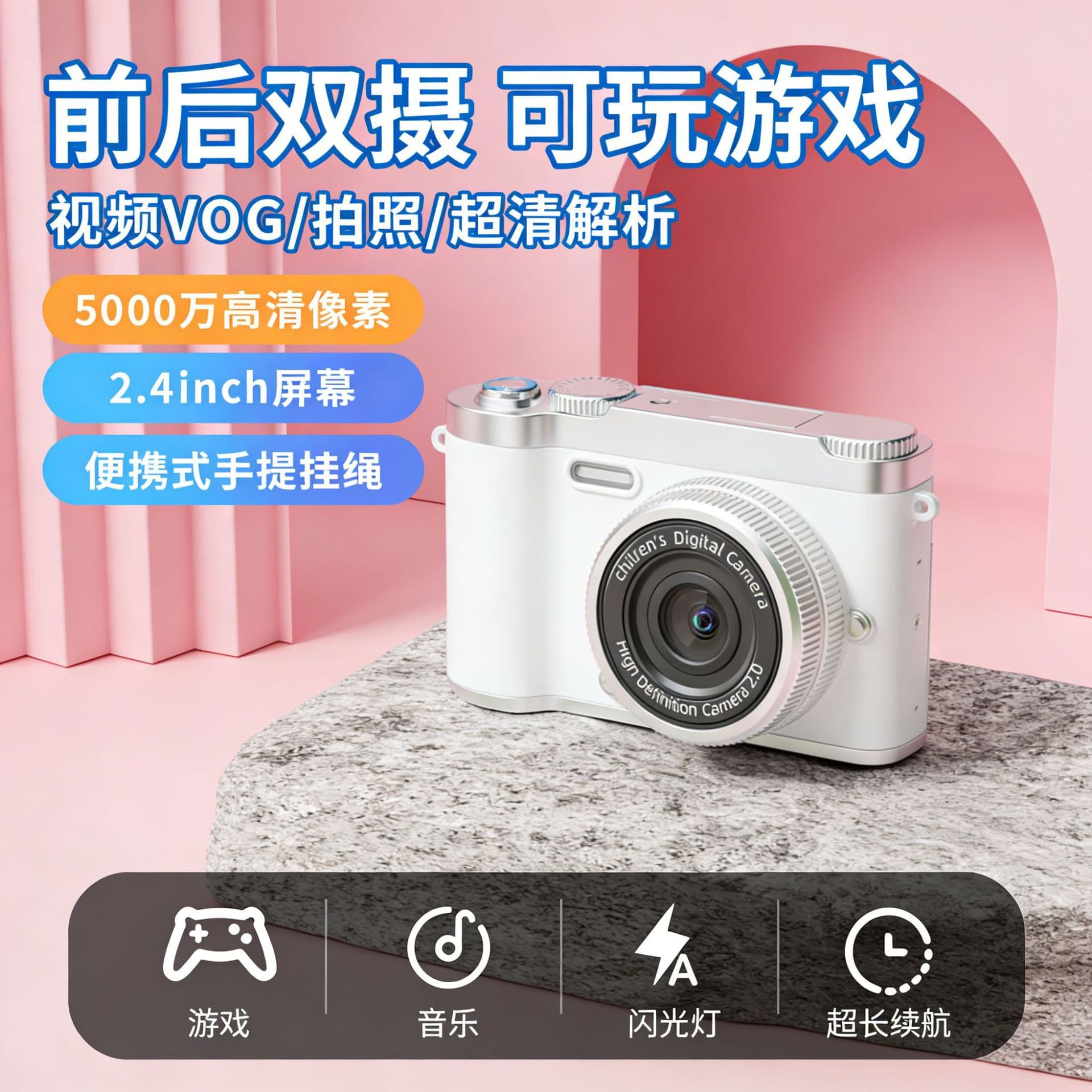 New Cross-Border Retro Entry-Level 5000W Ultra-Clear Dual Camera 8x Zoom Travel Pocket Camera with OTG Transfer