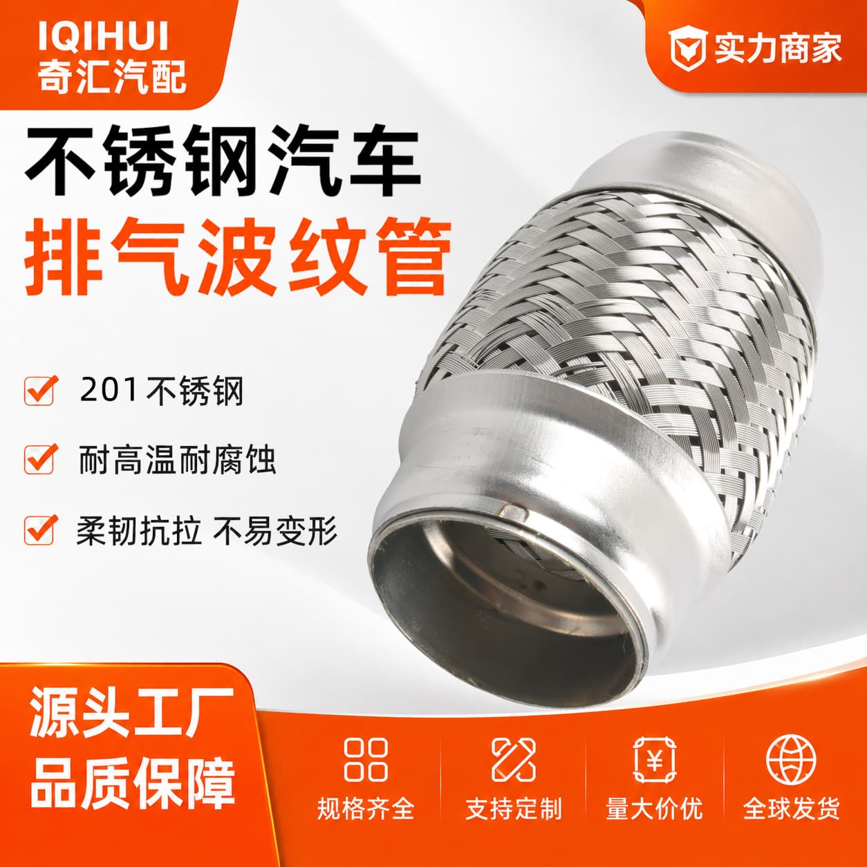 3-inch Inner Mesh Exhaust Flexible Connector 76mm Inner Mesh Exhaust Bellows Wholesale Exhaust Pipe Flexible Joint