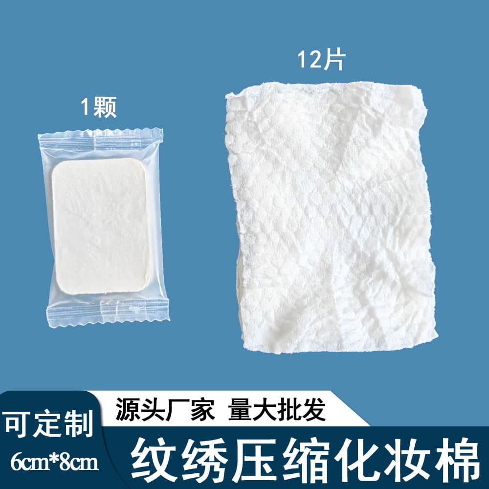 Tattoo Artist Designated Cotton Pads Pearl Cotton Pure Cotton Thickened Compressed Absorbent Cotton Pads Makeup Remover Wipe Wet Compress Beauty Salon