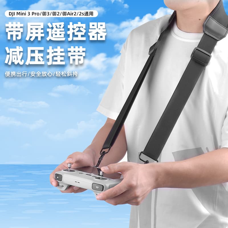 Remote Controller Lanyard for DJI RC2 with Screen, Air3S Universal Weight Reduction Accessory, Mini3/4Pro Remote Controller Strap