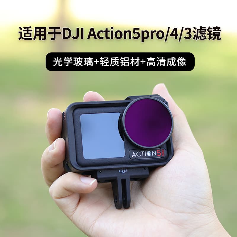 DJI Osmo Action 3/4/5Pro quick-install filter DJI action camera accessories cpl polarization
