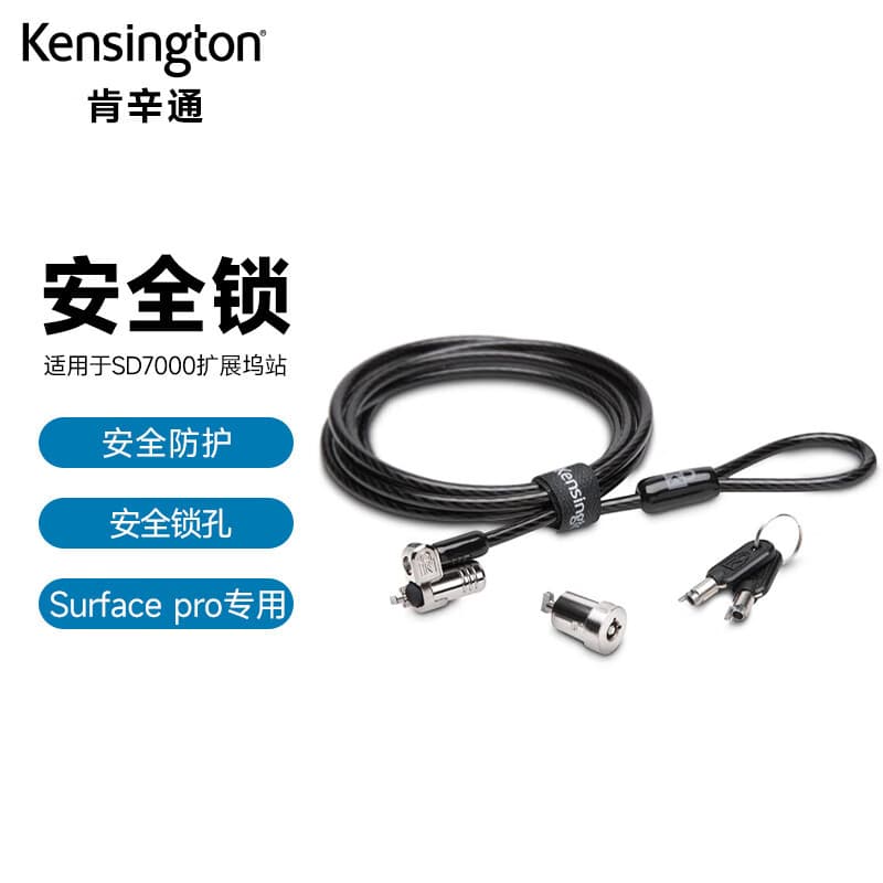 Kensington K62918WW Notebook Security Lock with Safety Key