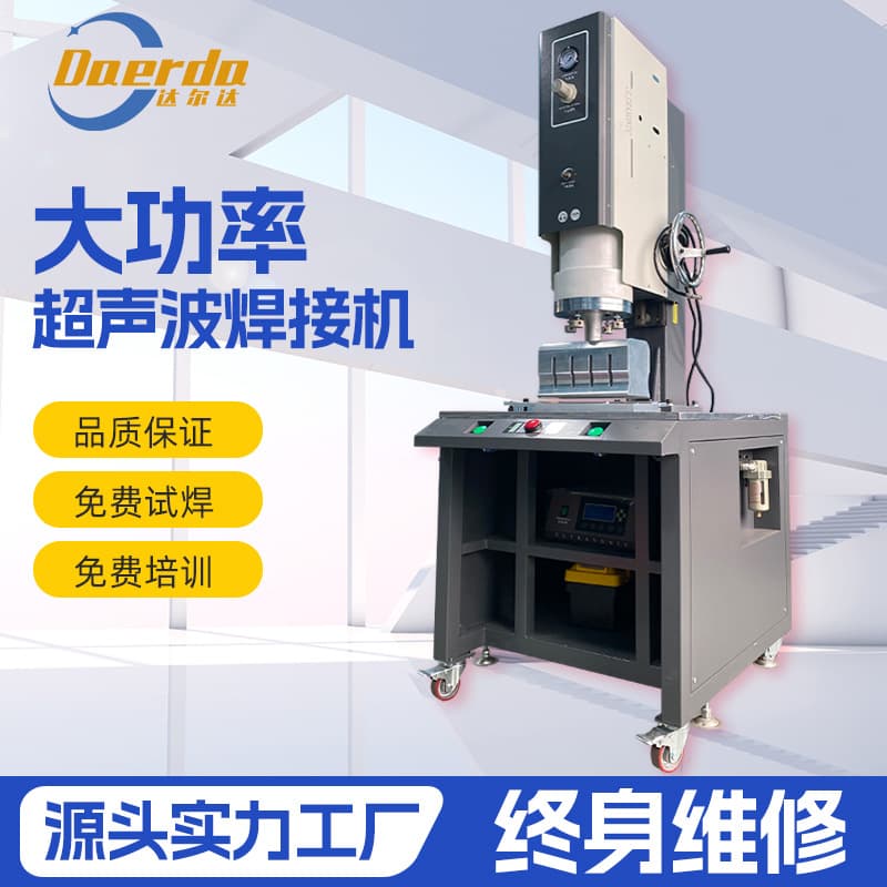4200W Ultrasonic Plastic Welding Machine Automatic Frequency Tracking High-Power Zinc Alloy Water Outlet Vibration Falling Outlet Machine