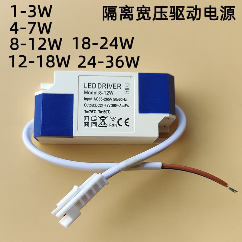 Wholesale 4-7W Isolated Ceiling Downlight Driver Power Supply, 8-12W Spotlight Ballast, 3W 18W 24W 36W