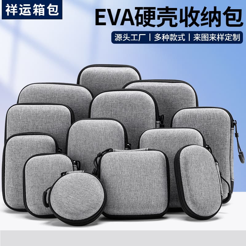 eva multifunctional storage bag 'mouse bag tool bag car accompanying home storage bag