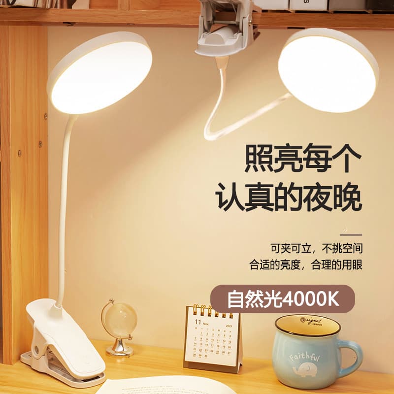 LED Clip-on Desk Lamp Dormitory Reading Light Student Study Eye-Protection USB Bedside Lamp Bedroom Atmosphere Small Night Light
