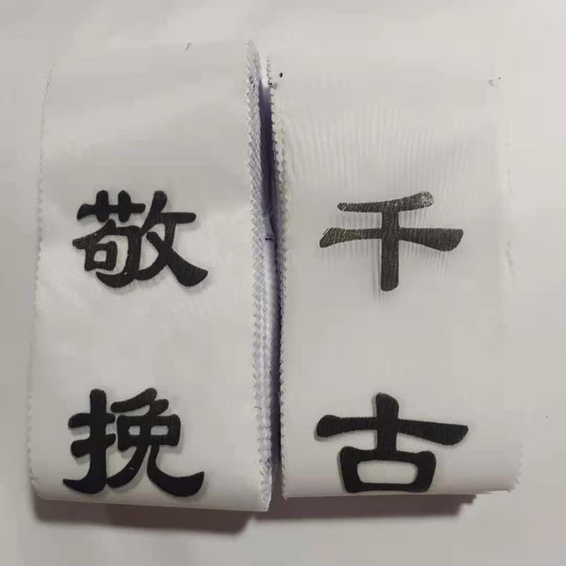 Wholesale of 120cm paper funeral couplets, wreaths, and other funeral supplies. Xinqia Factory specializes in funeral supplies.