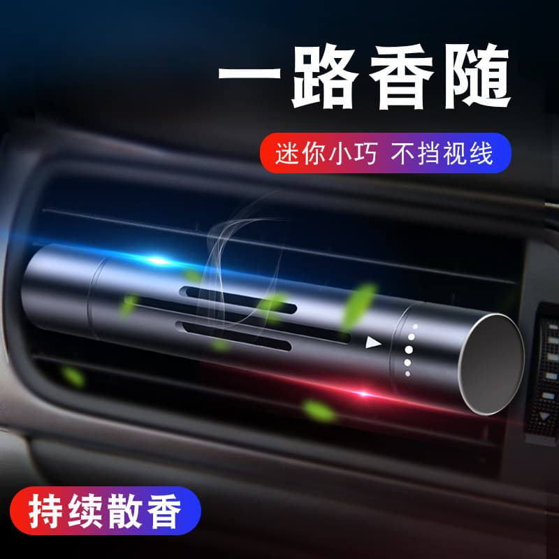 Car Fragrance Solid Perfume Oil Diffuser Interior Decorations Light Refreshing Scent Car Vent Clip Organizer Storage Accessories