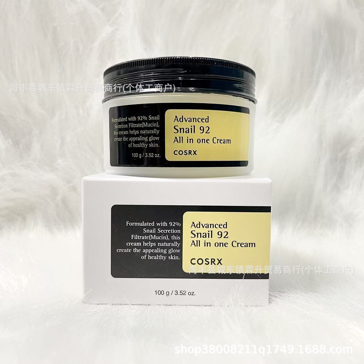 COSRX Advanced Snail 92 All in One Cream Moisturizing Repair