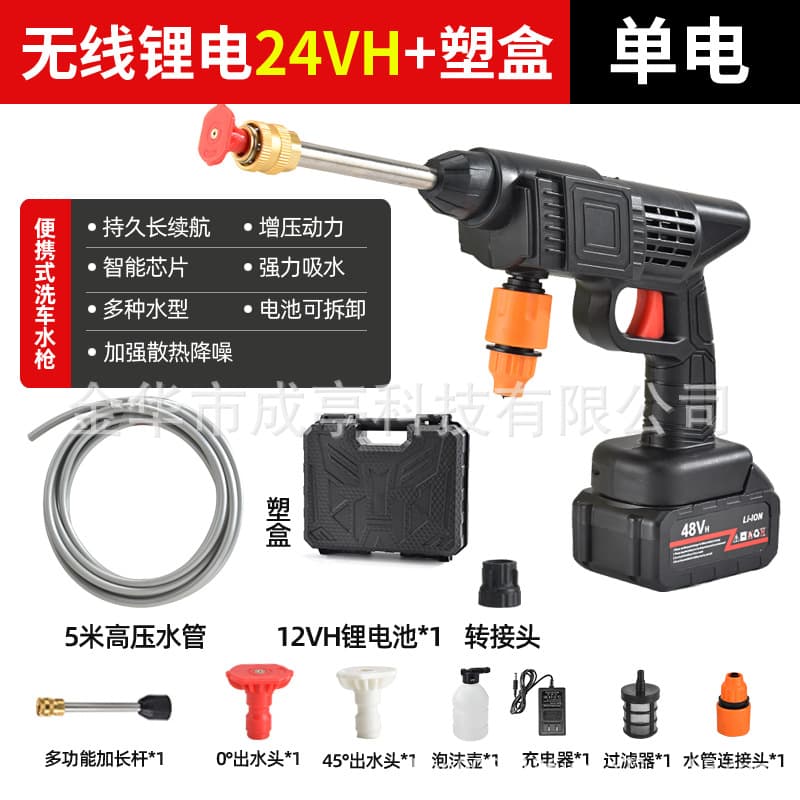 Wholesale Car Wash Garden High Pressure Water Gun Cordless Household Electric Car Washer Portable Lithium Battery Water Gun