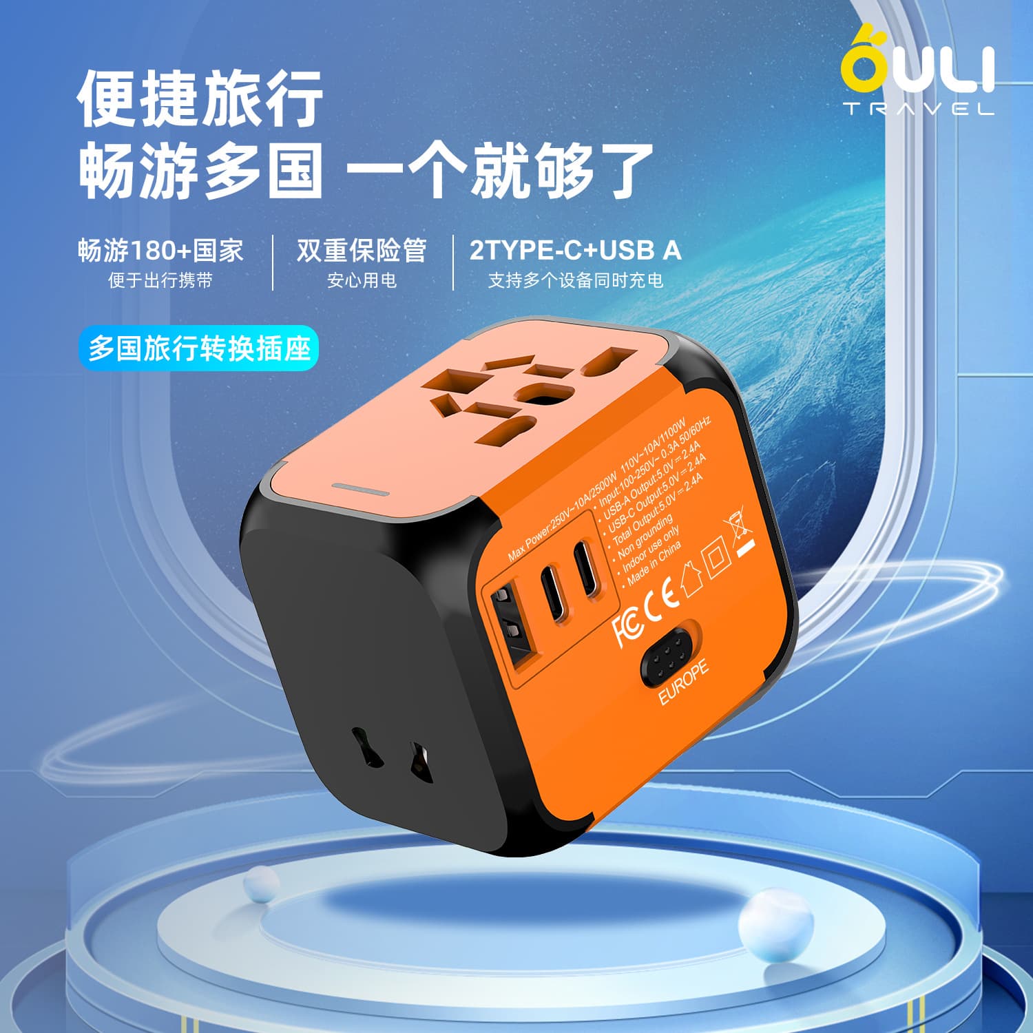 Travel Adapter Plug Converter Multi-functional Socket 2.4A Factory Conversion Travel Plug Universal Outlet Converter