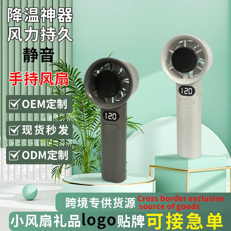 Handheld mini fan with powerful 120-speed Southeast Asia charging, high wind power outdoor portable compact high-speed handheld fan