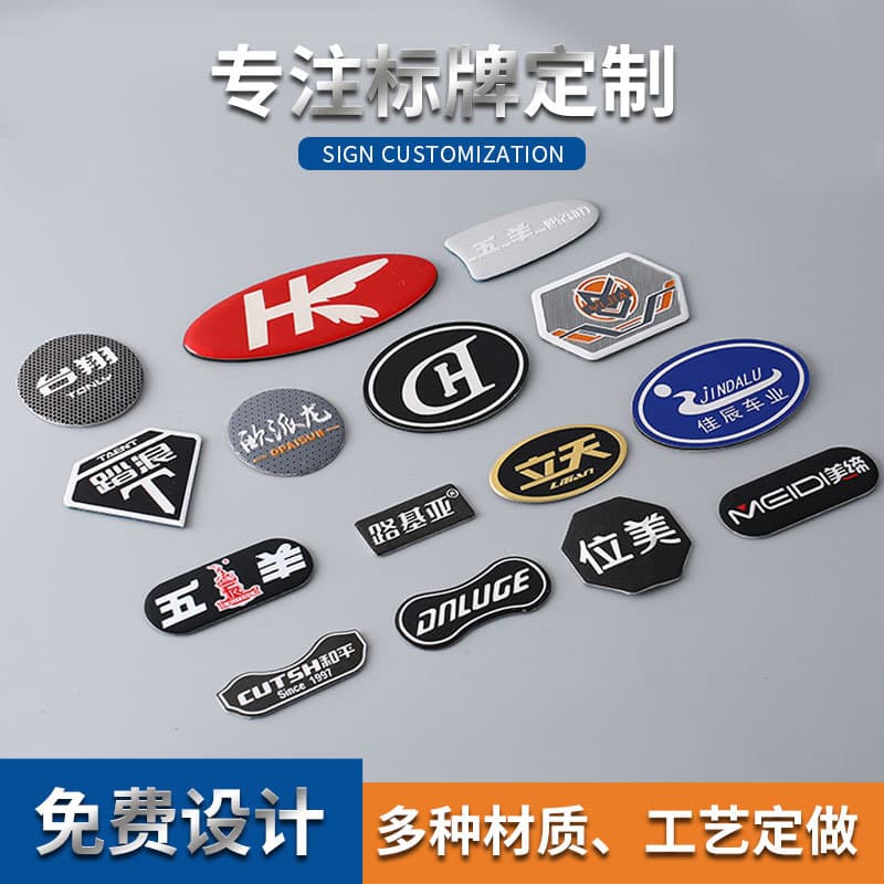 Custom Metal Signs Aluminum Stainless Steel Corrosion-Resistant Printed Nameplates High-Gloss Stamped Aluminum Alloy Factory Wholesale