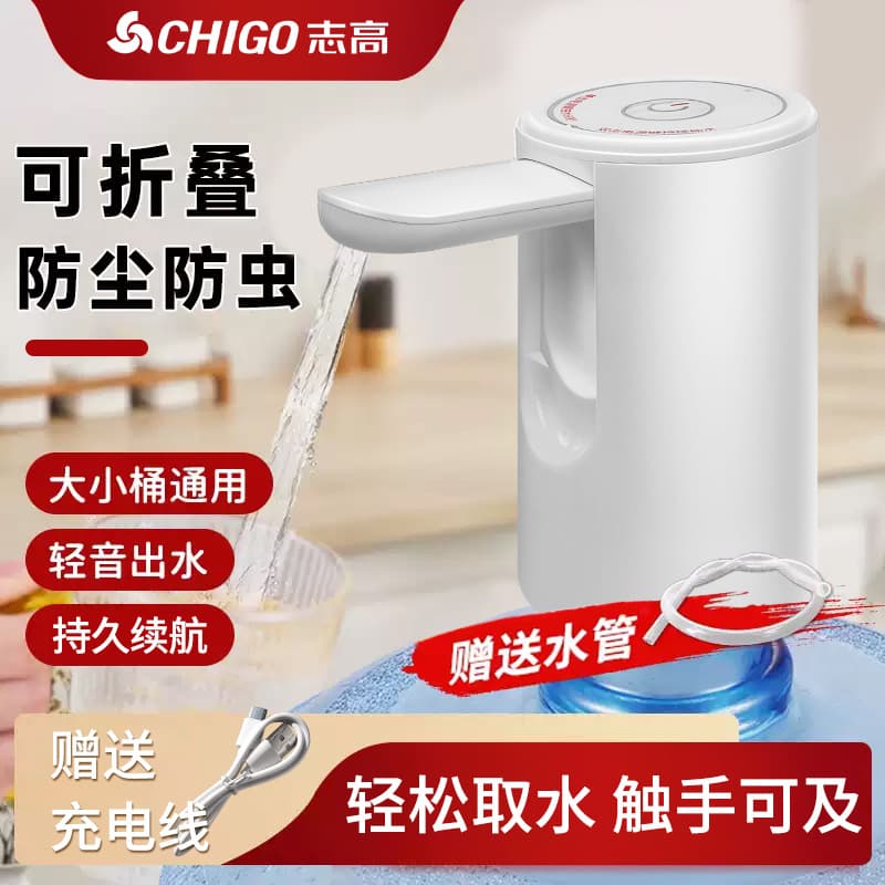 Chigo water extractor, foldable automatic quantitative electric water dispenser with suction and pressure pump.