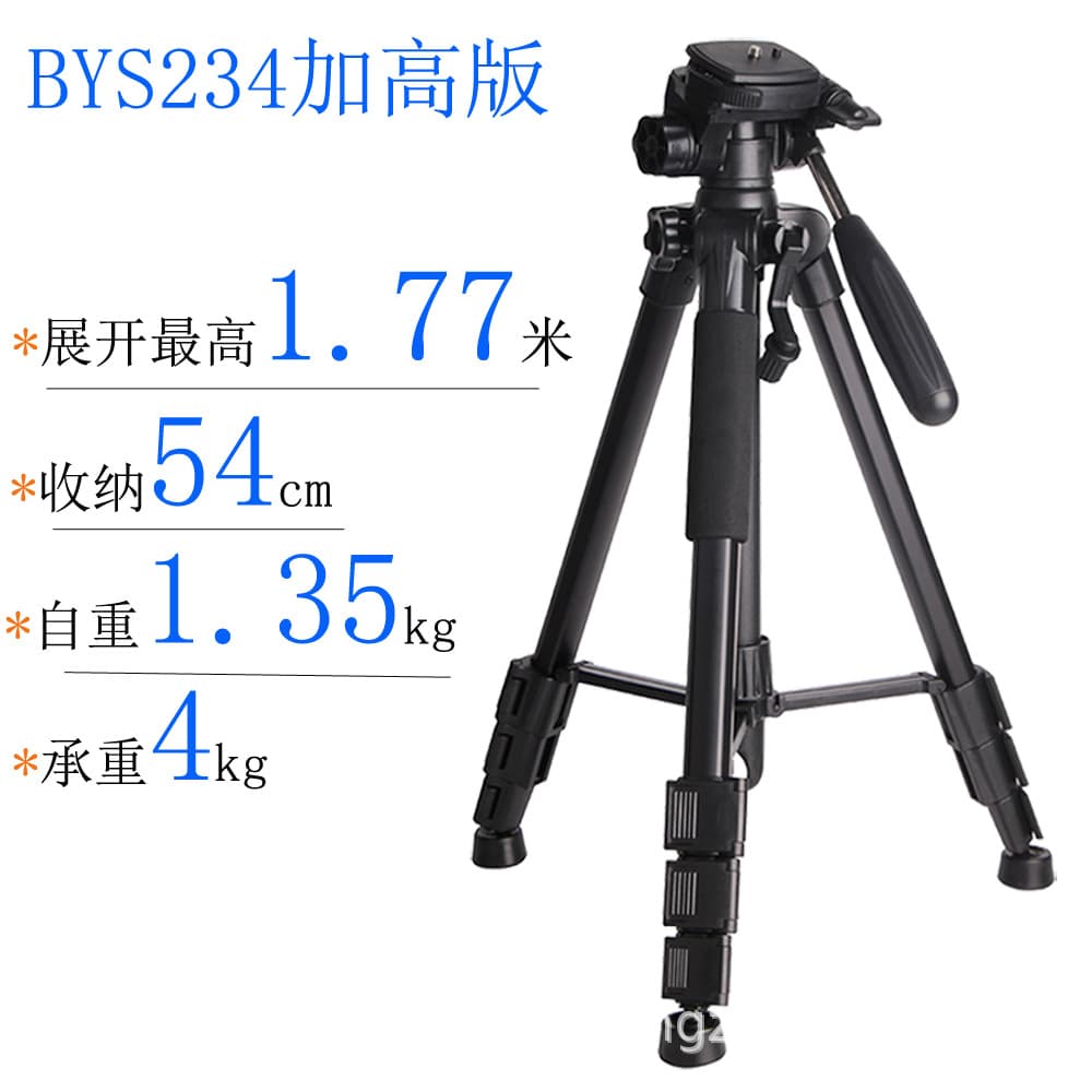 Floor Camera Tripod Phone Video Live Streaming Stand Night Fishing Light Stand Projector Stand