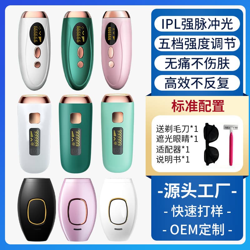 Beauty Salon Strong Pulse Full Body Hair Removal Device Portable Home Use IPL Photorejuvenation Device