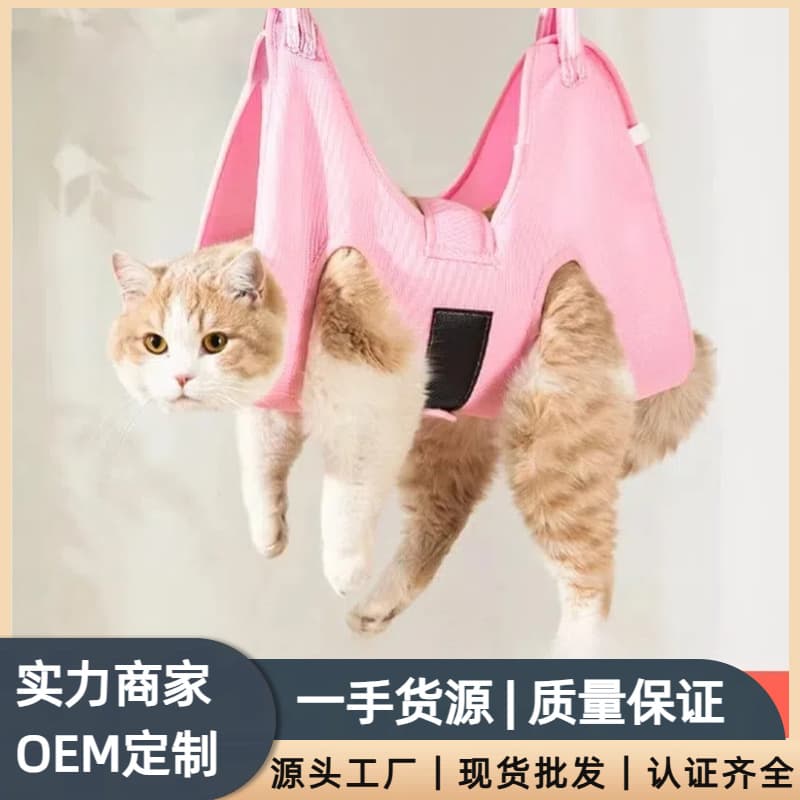 Pet Grooming Hammock Pet Grooming Hammock Cat Dog Nail Clipping Restraint Tool Medication Cat Hanging Bag