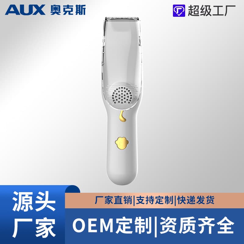 AUX Automatic Hair Suction Baby Hair Clipper Children's Trimmer Infant Haircut Tool for Newborns