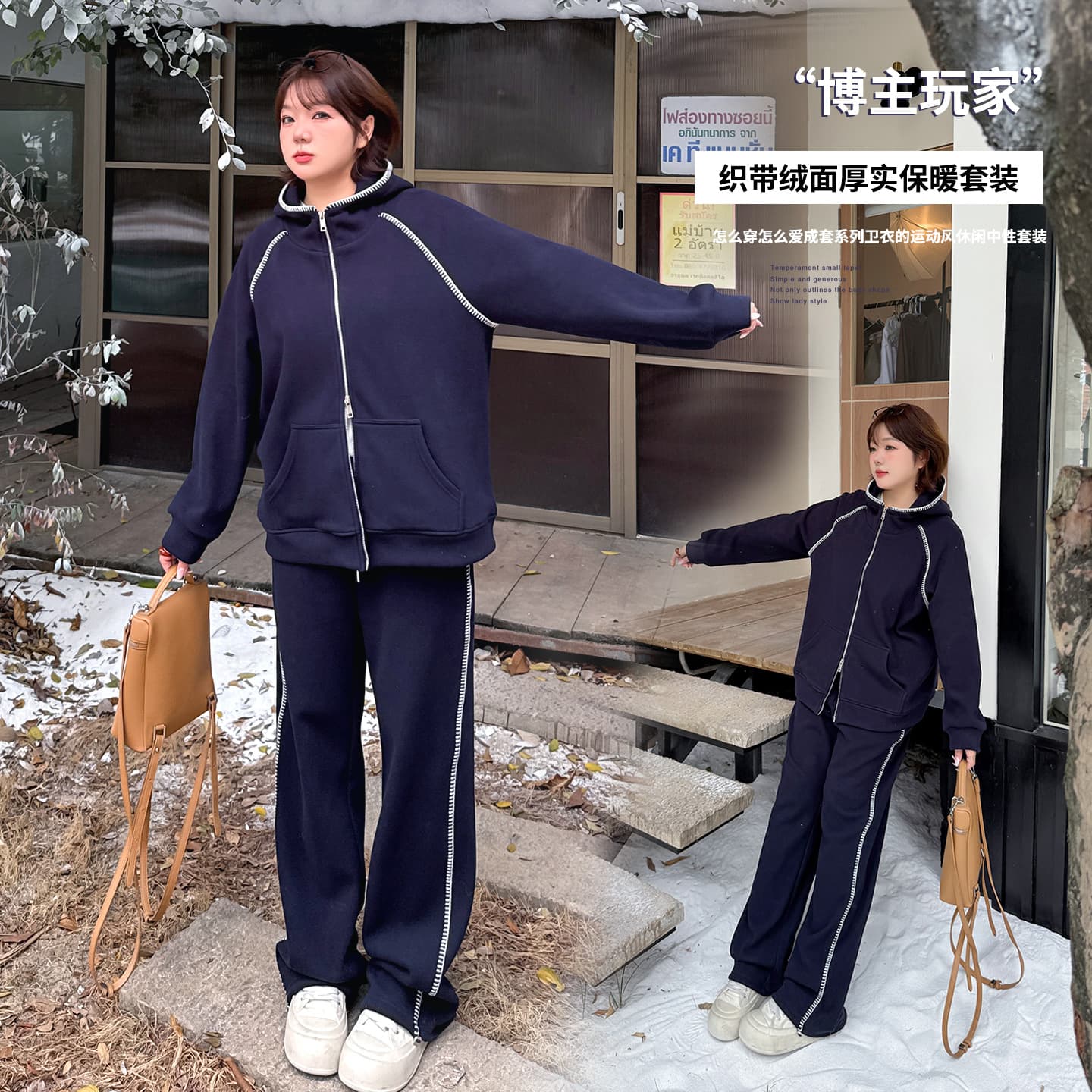 Plus Size Women's Androgynous Style Color-Blocking Webbing Set 2025 Winter New Arrival Fleece-Lined Warm Casual Two-Piece 433798