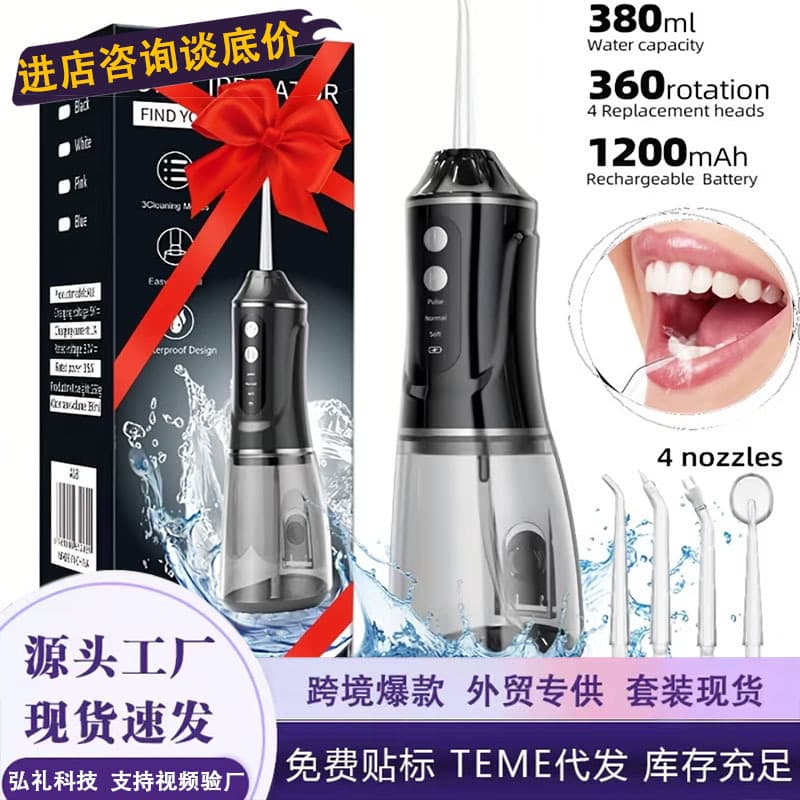 Powerful Portable Dental Irrigator USB Charging DB 6 Modes Deep Cleaning Electric Water Flosser