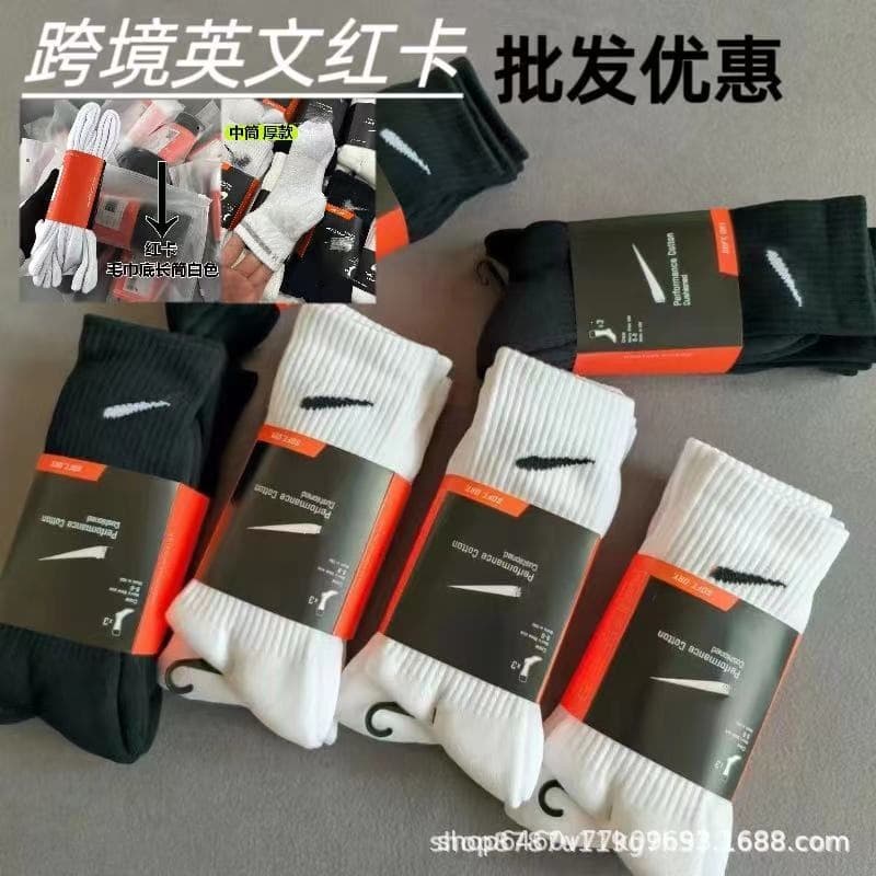 Wholesale Red Card Suwan Nike Socks Black and White Short, Medium, and Long Tube Towel Bottom Running Sports Socks Men's Cotton