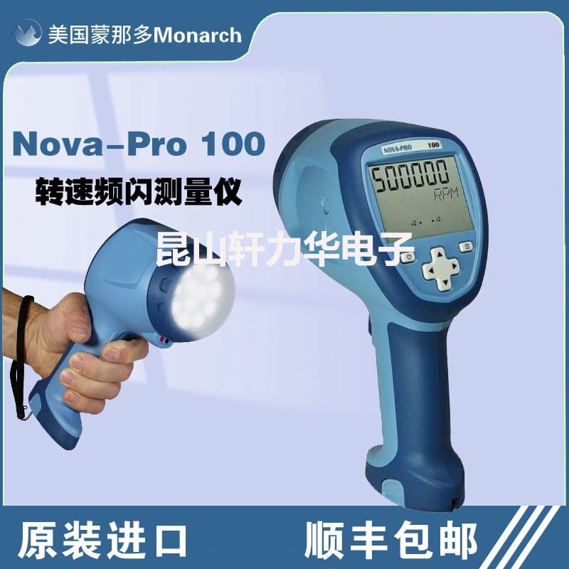 USA Monarch Nova-Pro 100 handheld tachometer strobe measurement instrument, LED light source.
