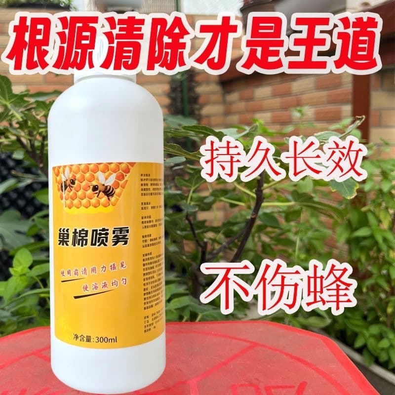 Nest Moth Spray Cotton Moth Nest Moth One-Spray Wonder Wax Clean Wood Chips Beekeeping Tool for Chinese Honey Bee Hive