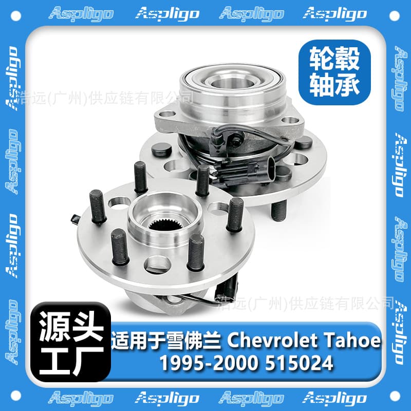 Wheel Hub Bearing Unit 515024 for Chevrolet Tahoe 1995-2000