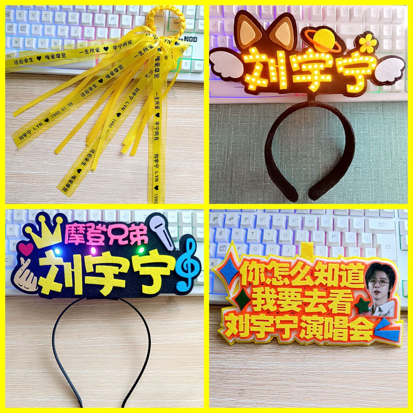 Liu Yuning concert support glowing headbands, ribbon wristbands, bag accessories, atmosphere headwear, fan cheering names