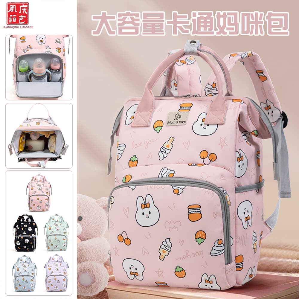 Cartoon printed mommy bag wholesale new lightweight large-capacity milk storage mother and baby bag for walking baby backpack mommy bag
