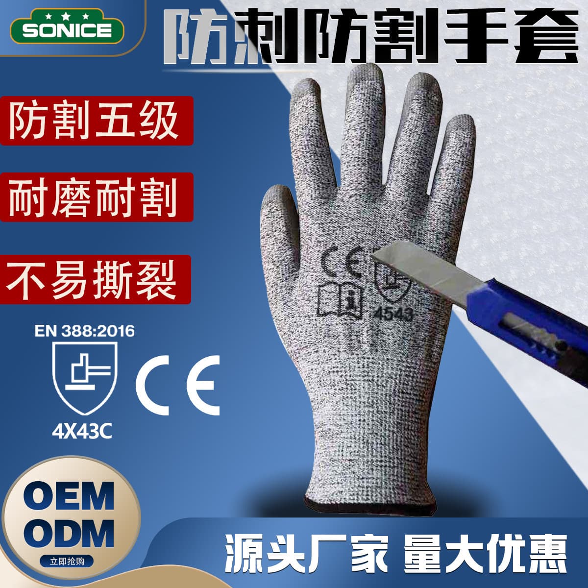 Level 5 Cut Resistant Gardening Work Gloves HPPE Wearable Anti-tearing Hand Protection for Home And Garden Use