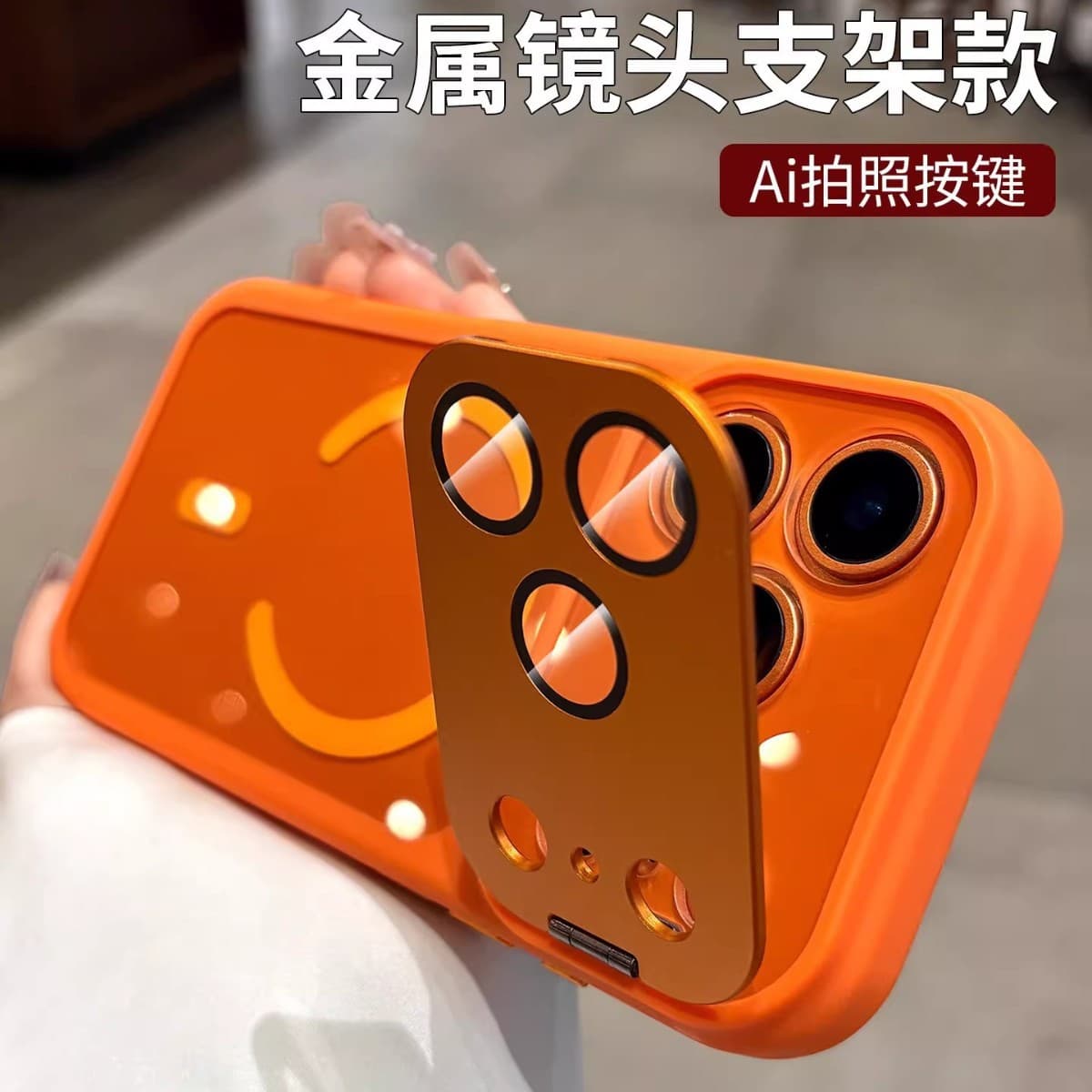 Suitable for Apple 17 Pro Max phone case, metal lens holder, iPhone 16 magnetic high-end 15 protective case