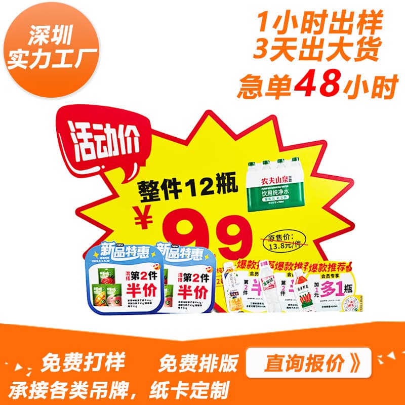 Custom Cards Irregular-Shaped Tags After-Sales Service Cards Welcome Cards Discount Cards Greeting Cards Name Card Production Tag Customization