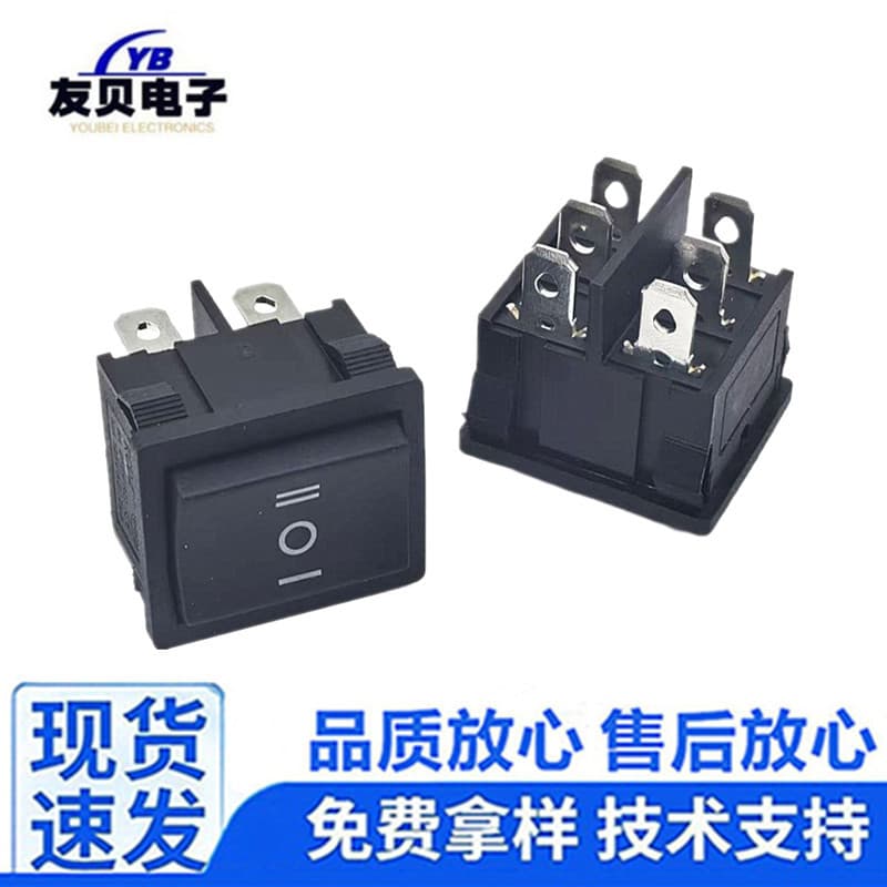 KCD5 Rocker Power Switch, 6-Pin Through-Hole, 24*21mm, Automatic Return Double Reset Boat Switch