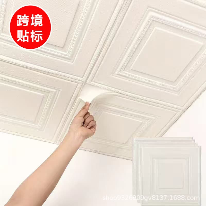 Cross-Border Wall Stickers, Ceiling Cover-Up Decoration, Self-Adhesive Wallpaper, Waterproof Wallpaper, Rental House Living Room Bedroom Background Wall Stickers
