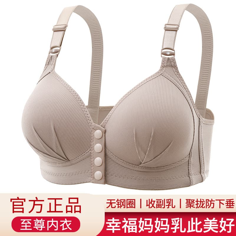 Cross-Border Large Size Front Hook Vest Bras Push-Up Wireless Thin Middle-Aged Mother Back-Beautifying Underwear Bra
