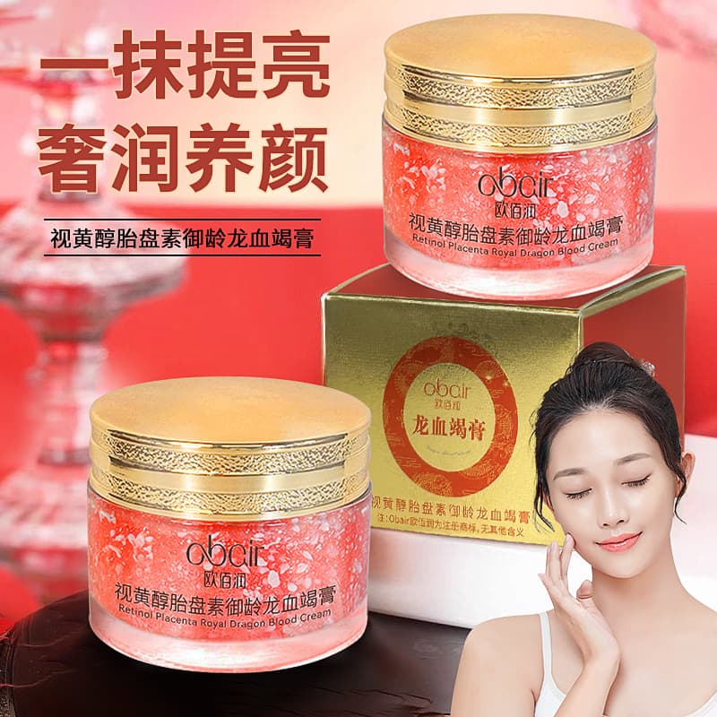 Retinol Dragon Blood Cream Moisturizing Cream Soft Skin Care Lazy Face Cream Concealer No Whitening Lady Cream Hydrating