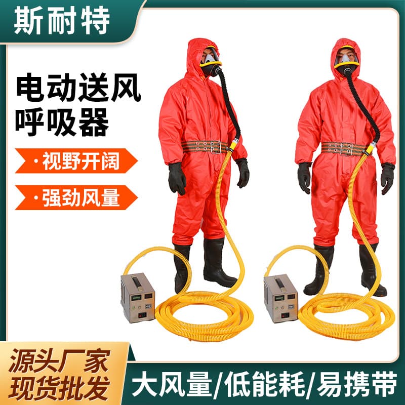 Long-Tube Breathing Apparatus Self-Priming Plug-in Smart Battery Respirator Filter Anti-Dust Mask 1/2/3/4 Person