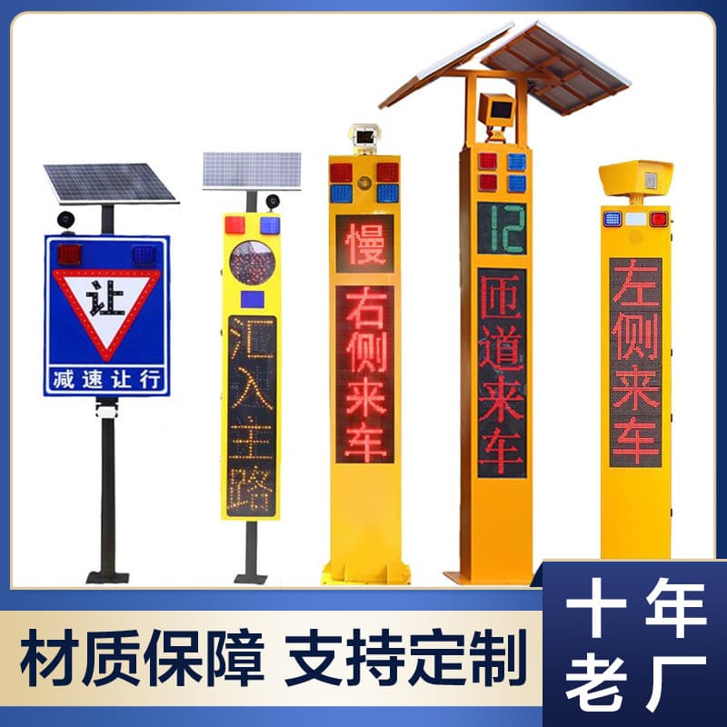Factory Direct Aluminum Shell Traffic Sentinel Side Vehicle Road Warning System Radar Speed Measurement Intersection Warning Sentinel