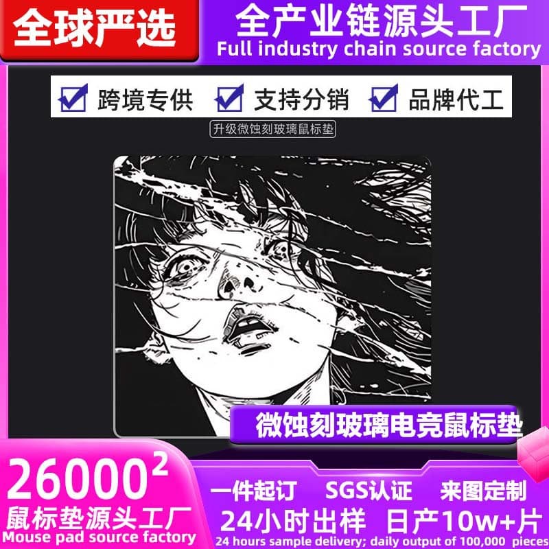Micro-Etched 9H Glass Mouse Pad Silky Smooth Uncoated Large Desk Pad FPS Esports Gaming Mouse Pad