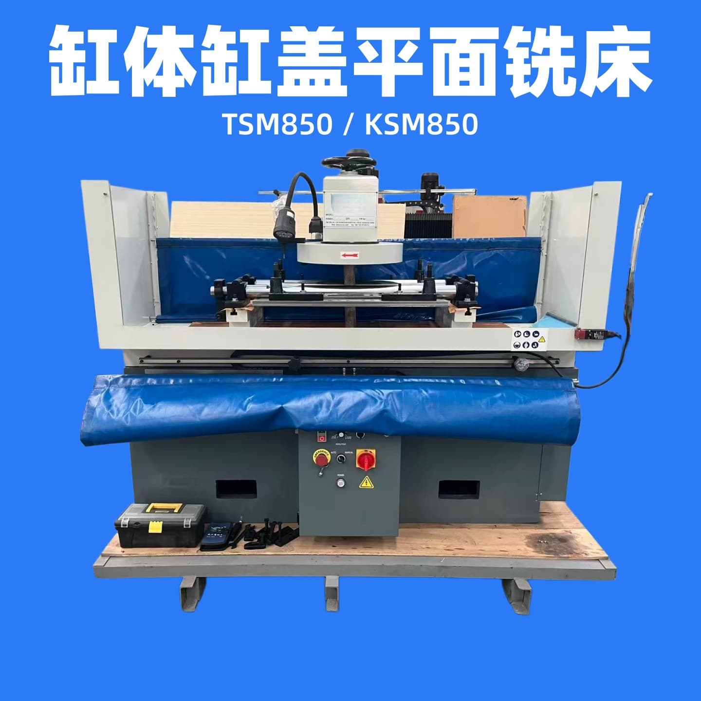 Engine Cylinder Head Milling Machine Cylinder Block Cylinder Head Surface Grinder KSM850 Cylinder Block Cylinder Head Surface Milling Machine