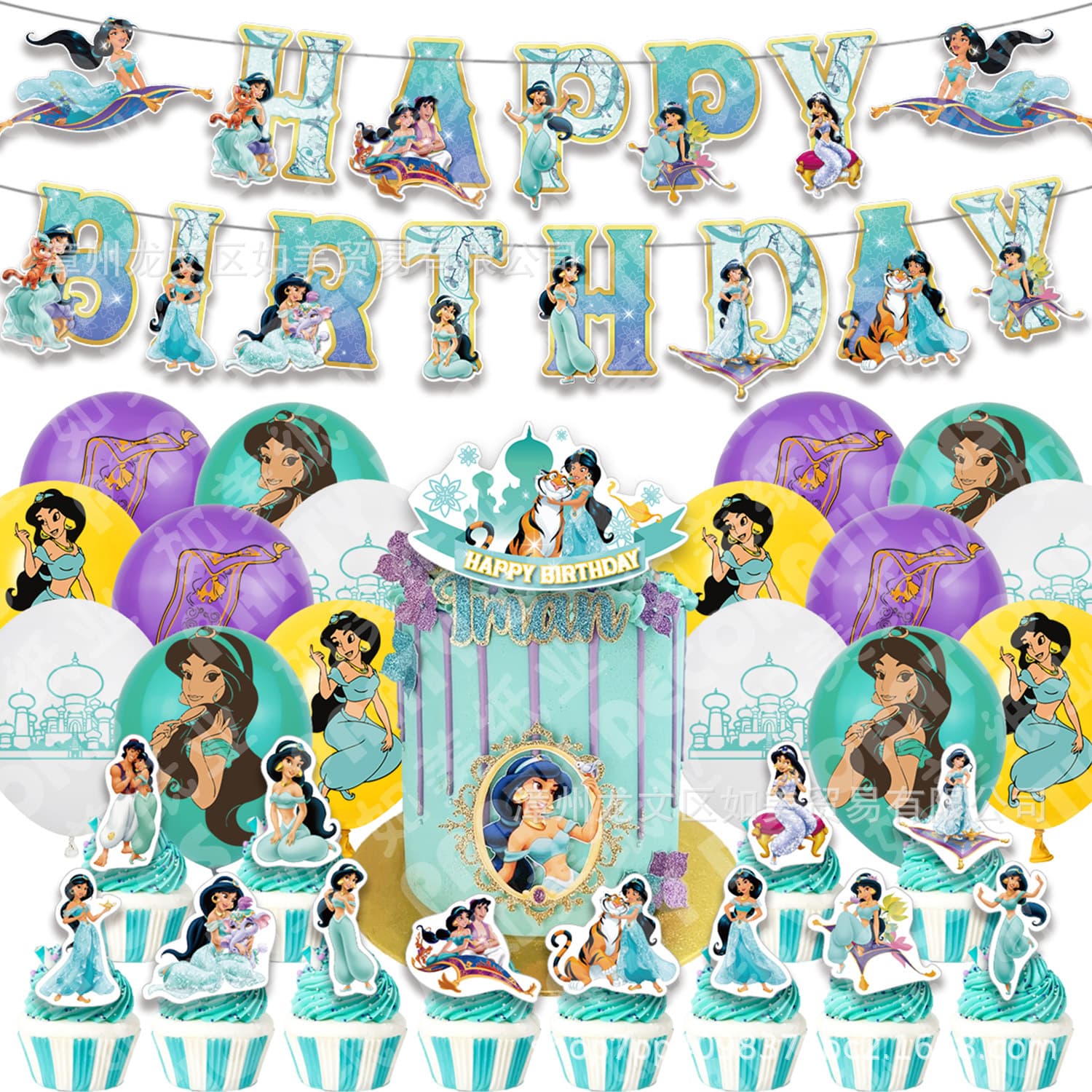 In Stock Jasmine Princess Birthday Theme Party Decoration Supplies Banner Cake Topper Balloons Set