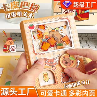 Capybara Gacha Mechanism Notebook Cute Cartoon 64K Notebook Fun Stationery Pocket Journal Sticky Note Pad