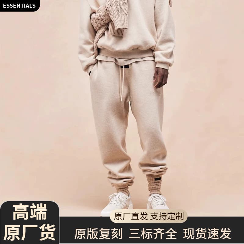 Ningbo Premium ESSENTIALS 2023FW Fleece-Lined Sweatpants US Size FOG Cross-Border Bestseller Sweatpants